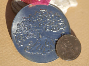 Nickel Silver Tree of Life 42mm Disc Blank, Jewelry Pendant Blank, Metal Stamp - 2 Pieces